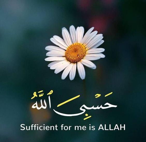 عکس نوشته شده حسبی الله