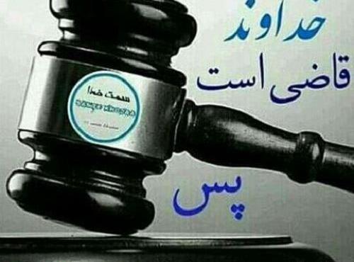 عکس نوشته ی قضاوت ممنوع