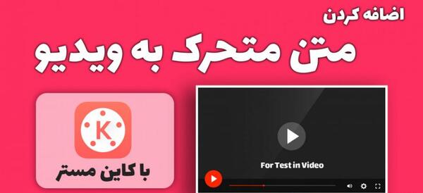چطور روی عکس نوشته بگذاریم