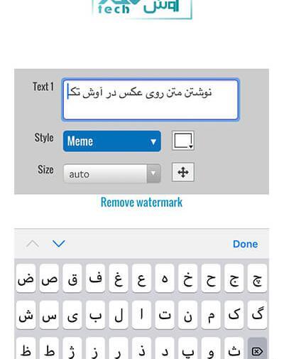 چطور روی عکس نوشته بگذاریم