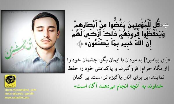 عکس نوشته قرانی حجاب