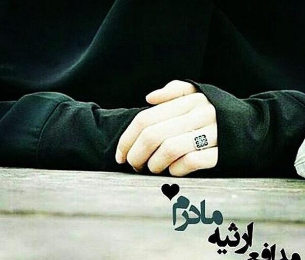 عکس نوشته های چادری