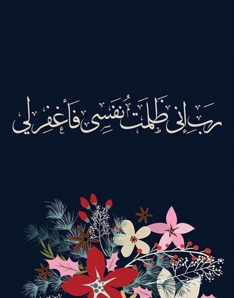 عکس نوشته های خاص قرانی