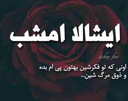 عکس نوشته خیلی غمگین