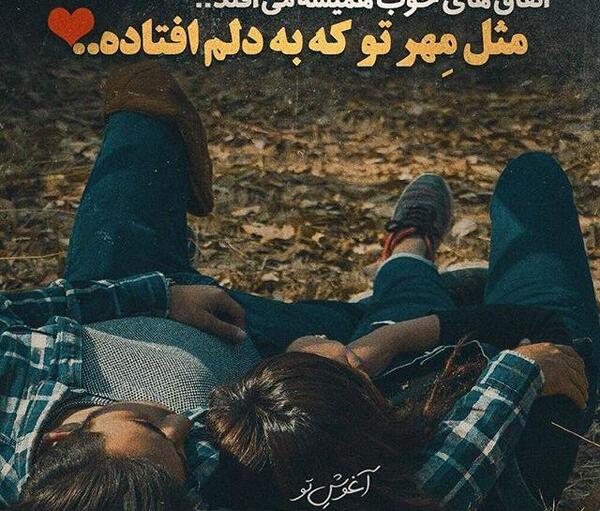 عکس نوشته شاد خوشحال