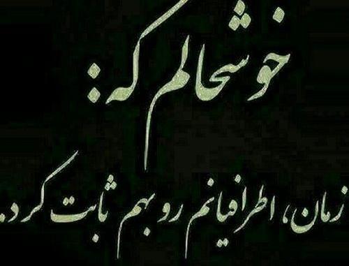 عکس نوشته خیانت به فامیل