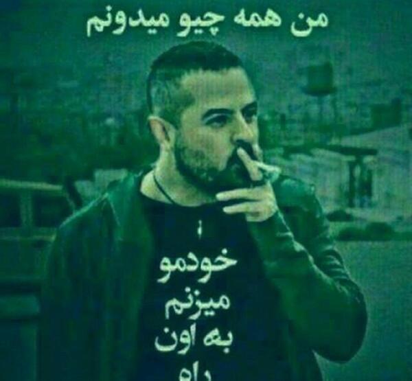 عکس نوشته خیانت به فامیل