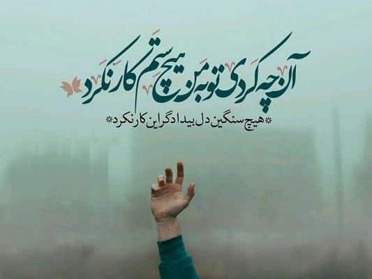 عکس نوشته ظلم ظالم