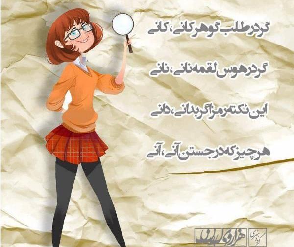 عکس نوشته فانتزی ژوان