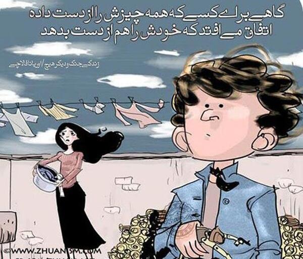عکس نوشته فانتزی ژوان