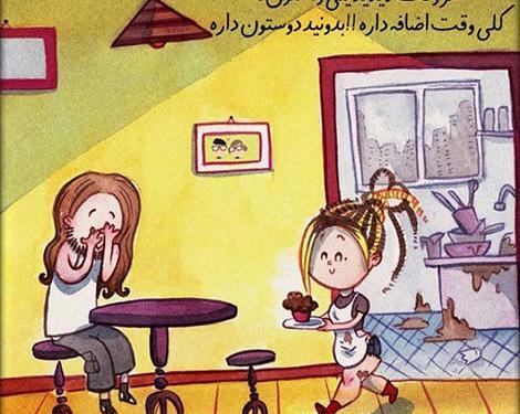 عکس نوشته فانتزی ژوان
