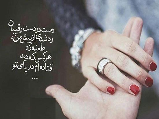 عکس های زیبا ی تبریک ولنتاین