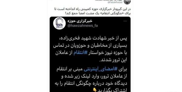 عکس نوشته تو گیرودار ساعت ۱۱ و ۱۲