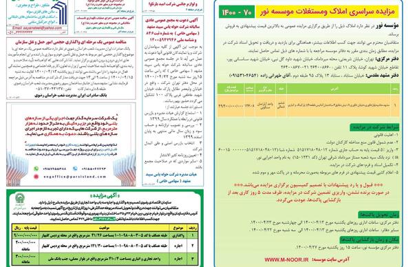 عکس نوشته تو گیرودار ساعت ۱۱ و ۱۲