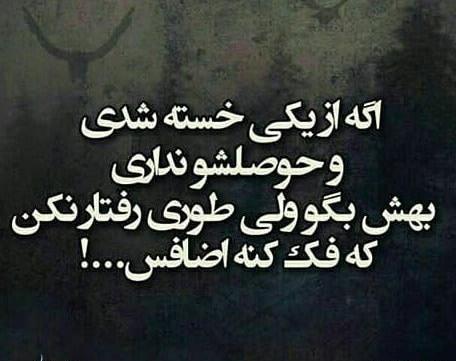 عکس نوشته تنهایی باارزشه چون خالی از آدمای بی ارزشه