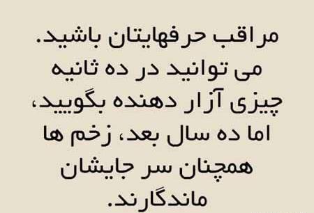 عکس نوشته پروفایل مفهومی