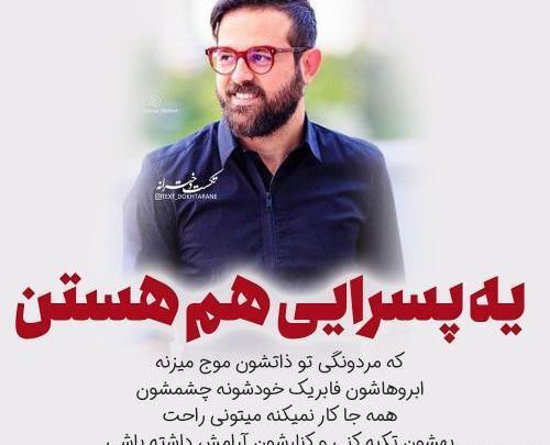 عکس نوشته انلاین باش