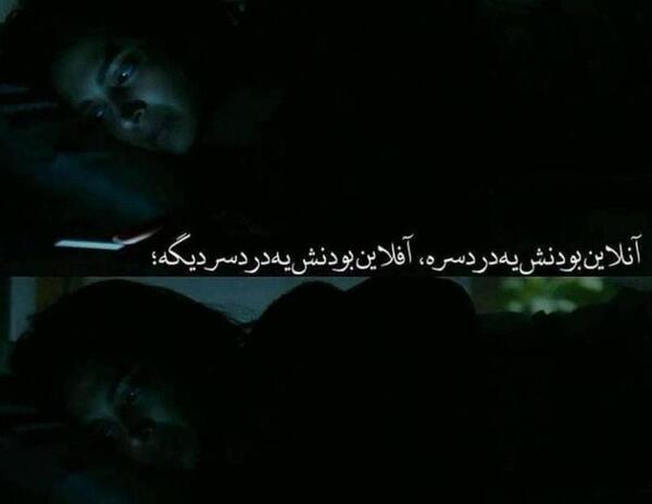 عکس نوشته انلاین باش