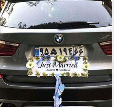 عکس همسر جدید بهاره رهنما
