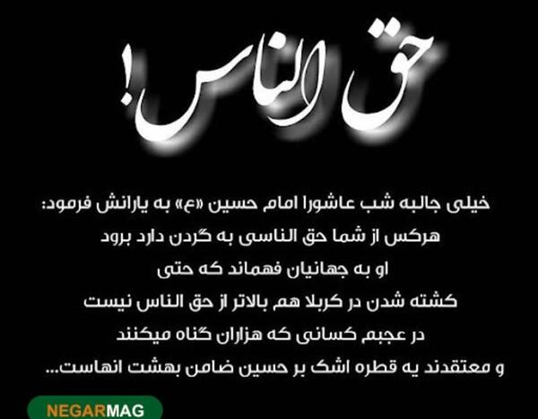 عکس نوشته حق خوری برادر