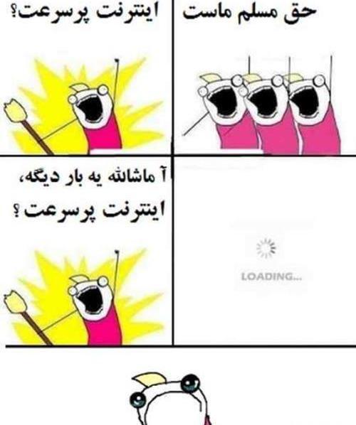 عکس نوشته طنز خرید اینترنتی