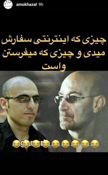 عکس نوشته طنز خرید اینترنتی