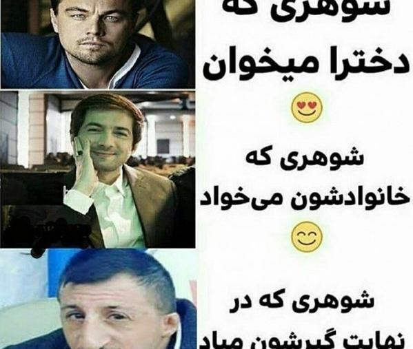 عکس نوشته طنز خرید اینترنتی