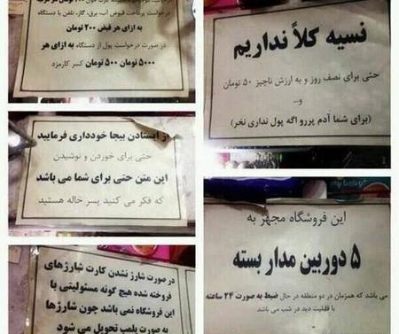 عکس نوشته طنز خرید اینترنتی