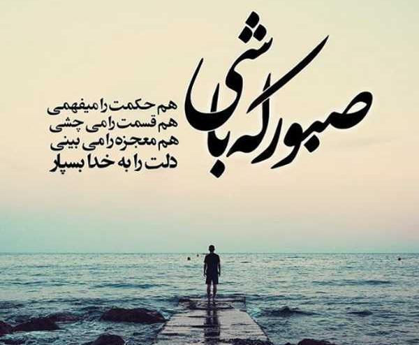 عکس نوشته در مورد حکمت خداوند