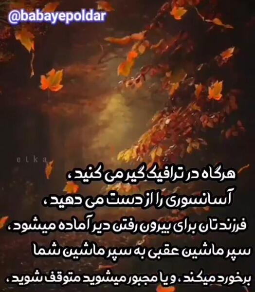 عکس نوشته در مورد حکمت خداوند