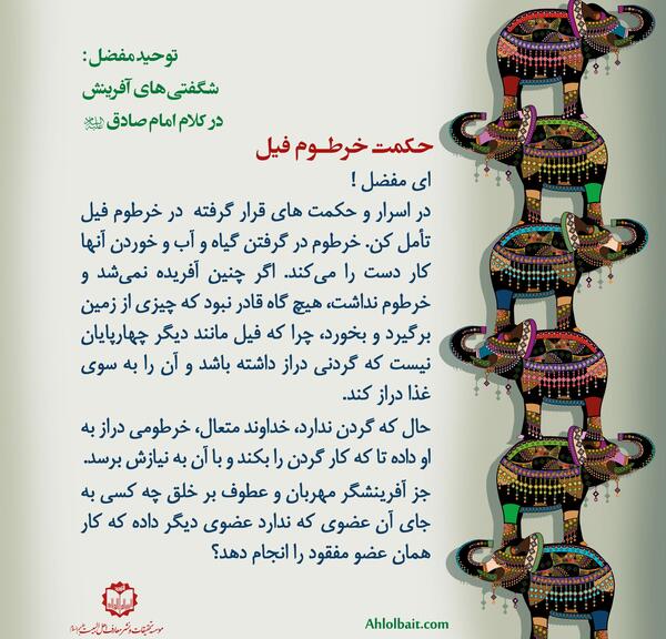 عکس نوشته در مورد حکمت خداوند