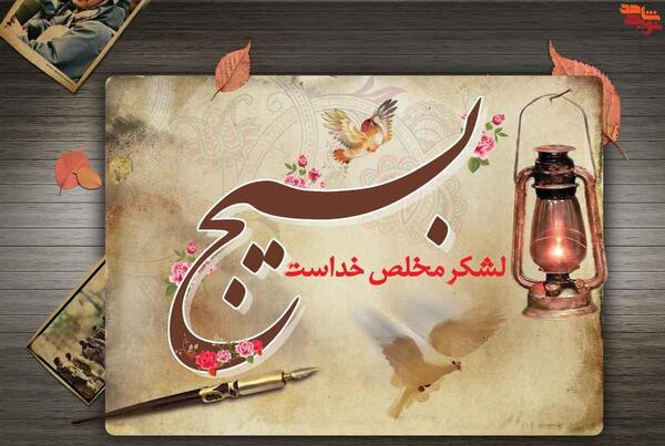 عکس پوستر مستربین