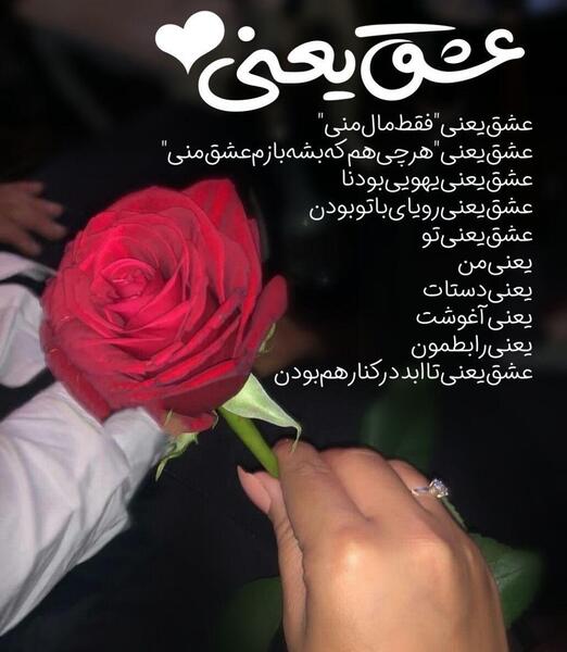 عکس نوشته عاشقانه پاییزی برای همسر