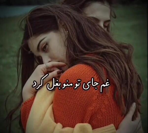 عکس نوشته هنوز نرفته دلتنگتم