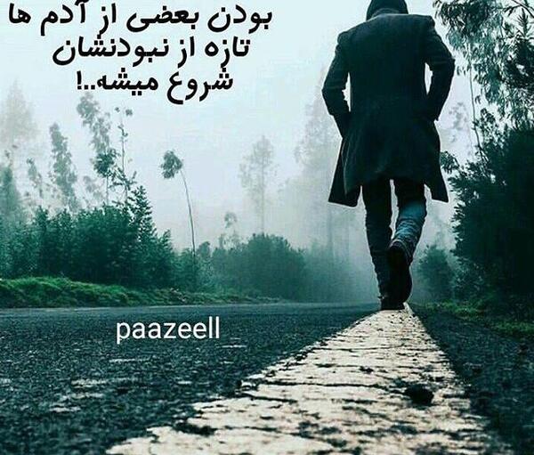 عکس نوشته هنوز نرفته دلتنگتم