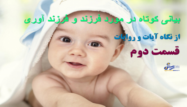 عکس نوشته حدیث فرزند صالح