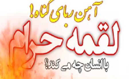 عکس نوشته حدیث فرزند صالح