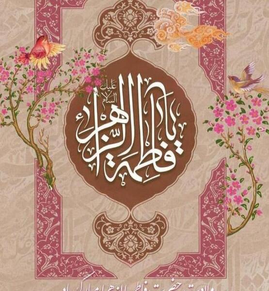 عکس روز زن مادر دختر
