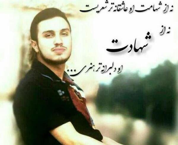 عکس نوشته شهید جهاد مغنیه