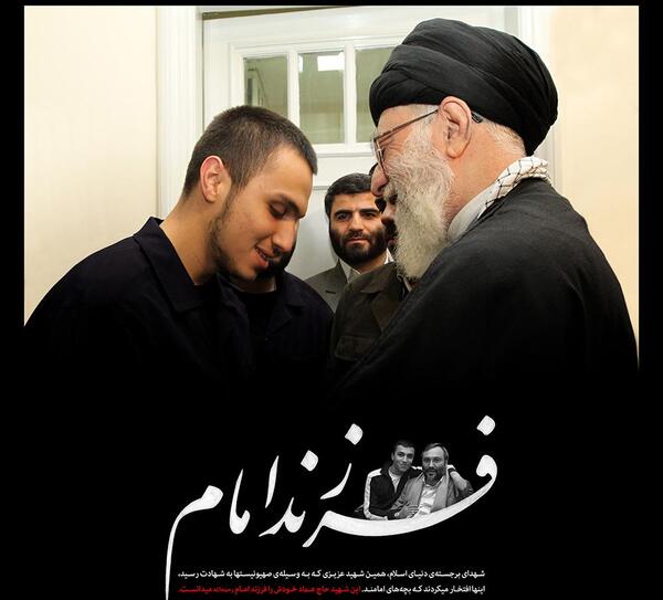 عکس نوشته شهید جهاد مغنیه