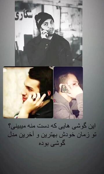 عکس نوشته شهید جهاد مغنیه