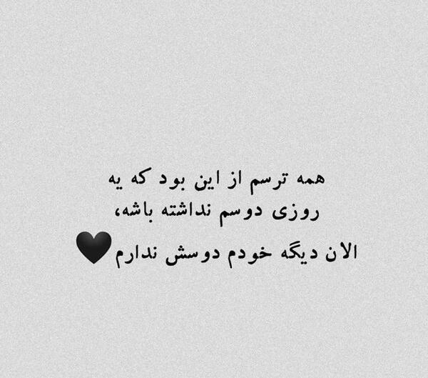 عکس نوشته قشنگ و جذاب