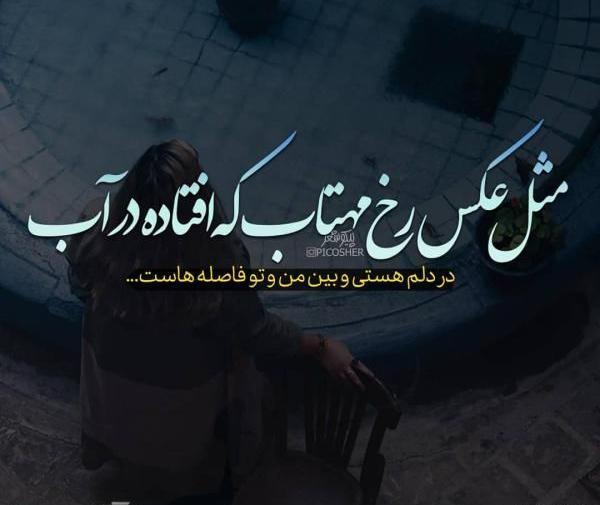 عکس نوشته خاص خدایی جدید