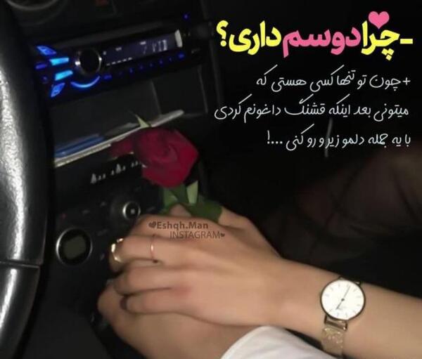 عکس نوشته خاص خدایی جدید
