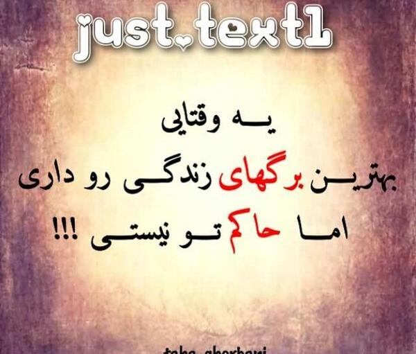 عکس نوشته سنگین و مفهومی