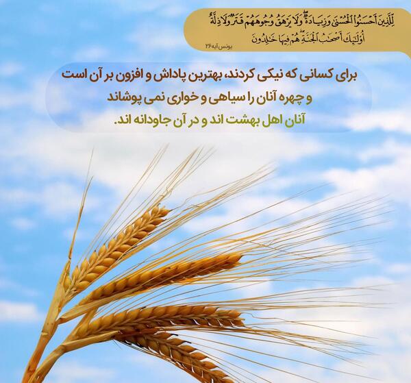 عکس نوشته شعر قرانی
