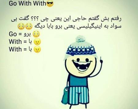 عکس نوشته های طنز جدید تلگرام
