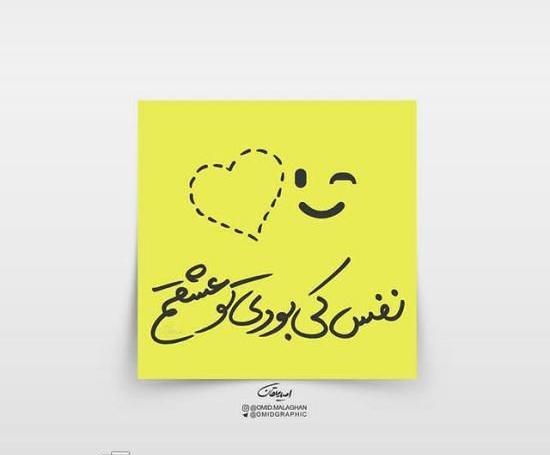 عکس نوشته جذاب کی بودی تو
