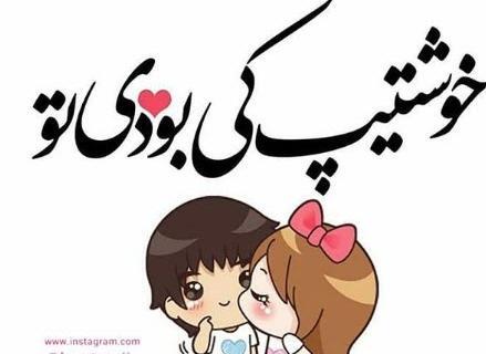عکس نوشته جذاب کی بودی تو