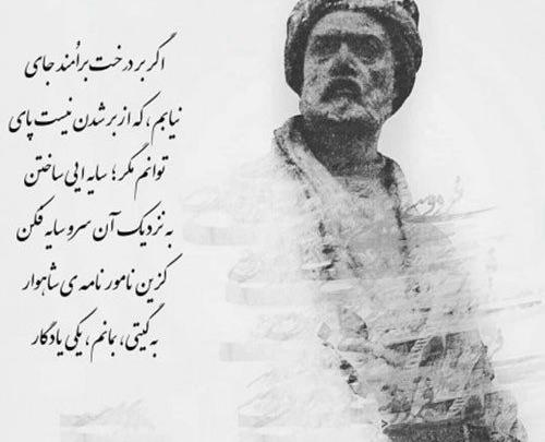 عکس نوشته حکیمانه کوتاه
